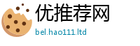 2025新门正版免费资本归2024雷锋心水网论坛大众网